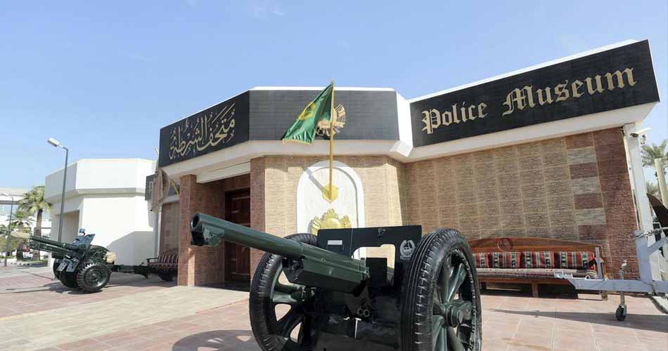 Dubai Police Museum